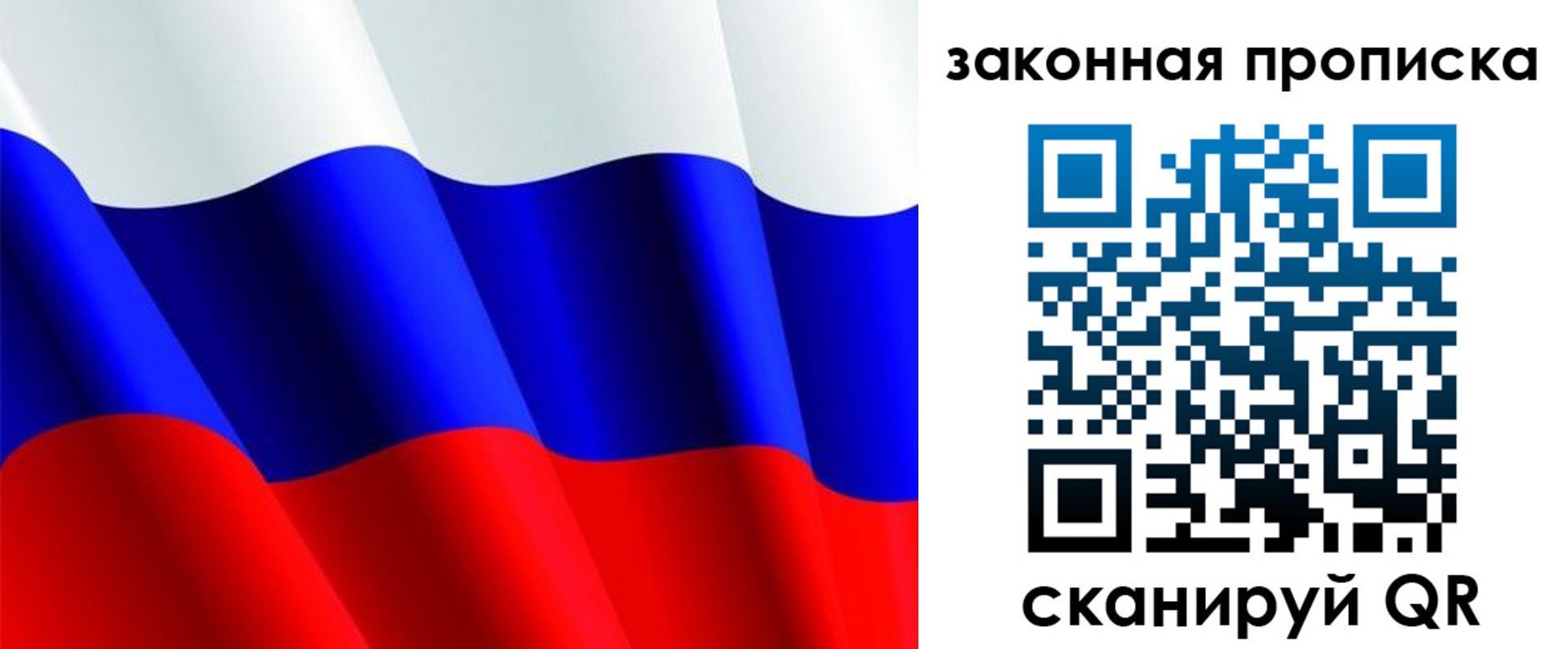прописка иностранных граждан в Верхнем Уфалее