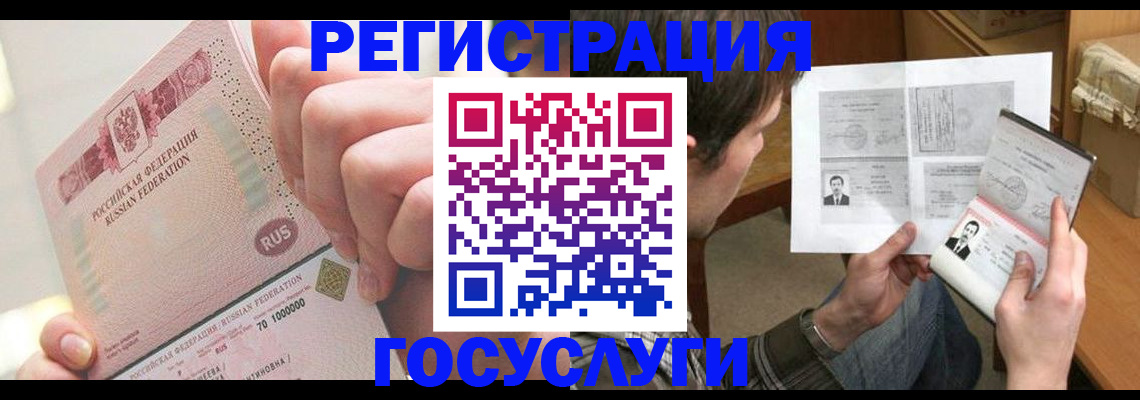 прописка для кредита в Верхнем Уфалее