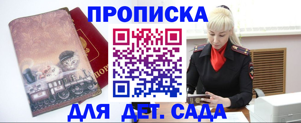 временная регистрация в квартире в Верхнем Уфалее