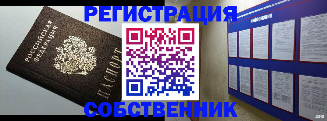 прописка для кредита в Верхнем Уфалее